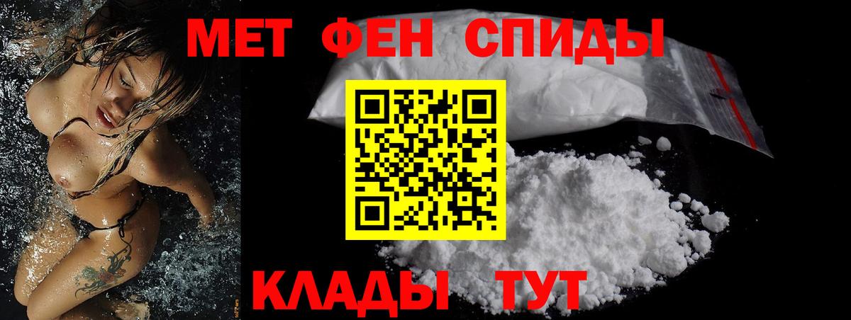 АМФЕТАМИН 98% Изобильный