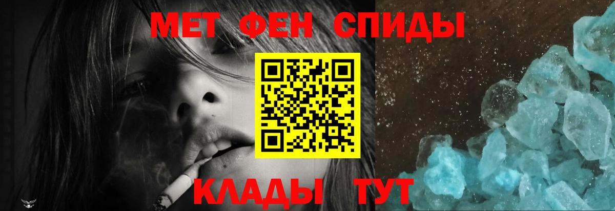 Амфетамин 98%  Вход с VPN  Амфетамин  Изобильный 