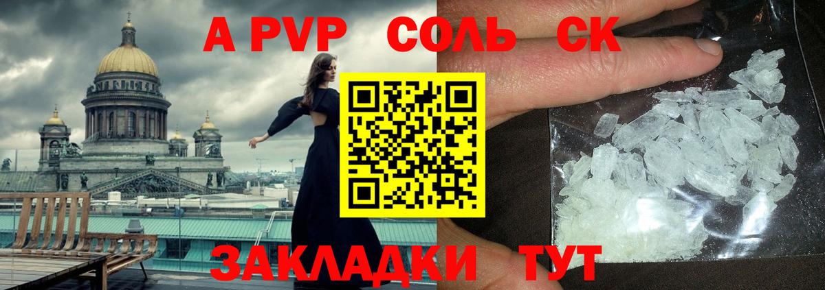 А ПВП мука Изобильный