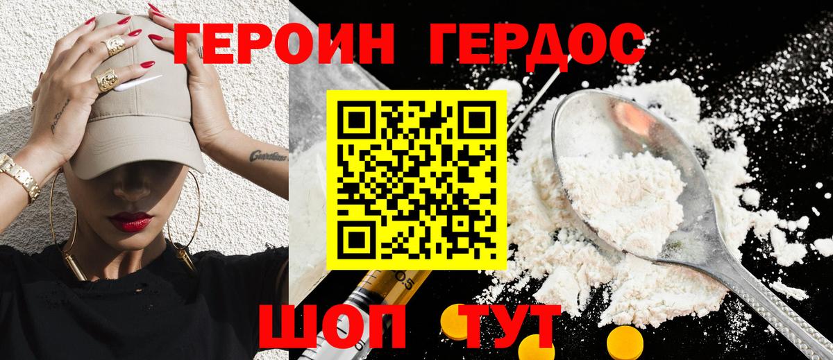 Изобильный  Героин афганец  Вход с VPN 
