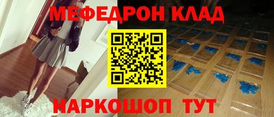 прущий лед Краснокаменск