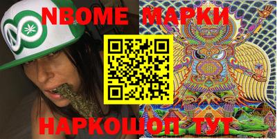 мефедрон VHQ Краснознаменск