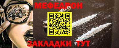 прущий лед Краснокаменск