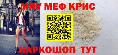 прущий лед Краснокаменск