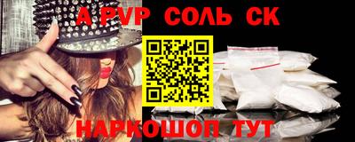 прущий лед Краснокаменск