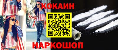 мяу мяу кристалл Краснодар