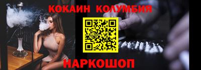 мефедрон VHQ Краснознаменск