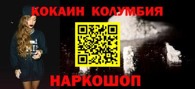 прущий лед Краснокаменск