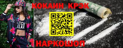 мяу мяу кристалл Краснодар