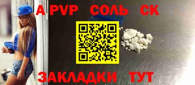 прущий лед Краснокаменск