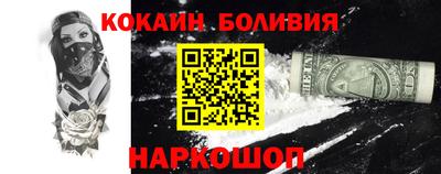 прущий лед Краснокаменск
