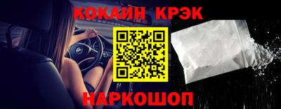 мефедрон VHQ Краснознаменск