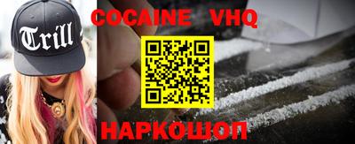 мяу мяу кристалл Краснодар