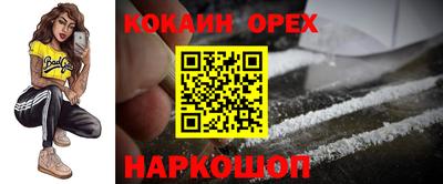 прущий лед Краснокаменск