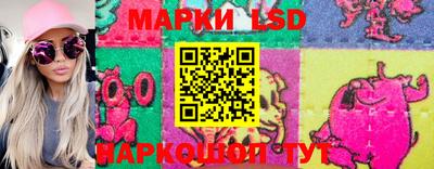 прущий лед Краснокаменск