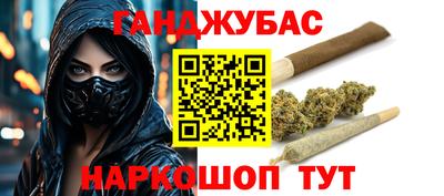мефедрон VHQ Краснознаменск