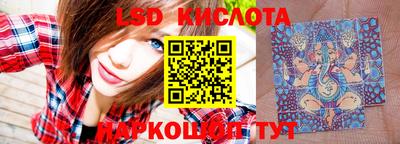 прущий лед Краснокаменск