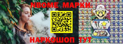 мяу мяу кристалл Краснодар