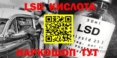 мяу мяу кристалл Краснодар
