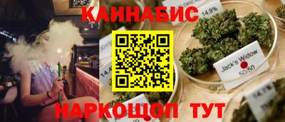 мяу мяу кристалл Краснодар