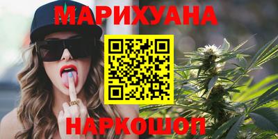 прущий лед Краснокаменск