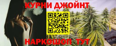 мяу мяу кристалл Краснодар