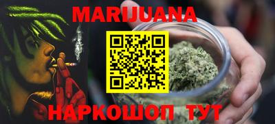 мефедрон VHQ Краснознаменск