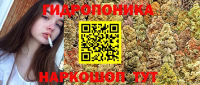 прущий лед Краснокаменск