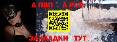 мефедрон VHQ Краснознаменск