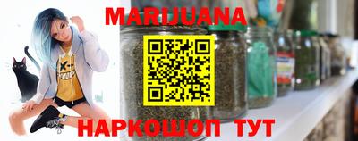 мяу мяу кристалл Краснодар