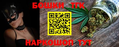 мяу мяу кристалл Краснодар