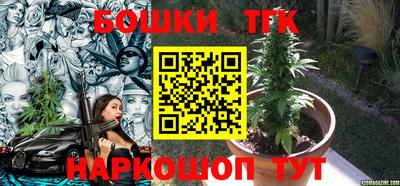 мяу мяу кристалл Краснодар