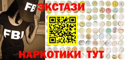 прущий лед Краснокаменск