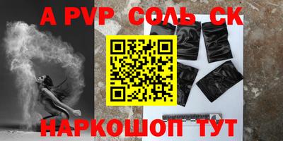 мефедрон VHQ Краснознаменск