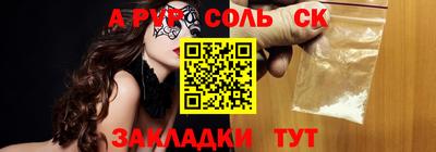 мефедрон VHQ Краснознаменск