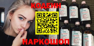 прущий лед Краснокаменск
