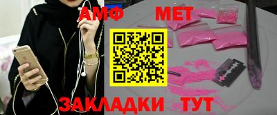 мефедрон VHQ Краснознаменск