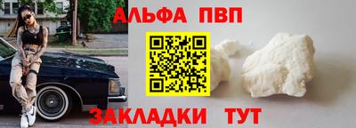 мефедрон VHQ Краснознаменск