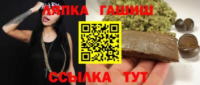 прущий лед Краснокаменск