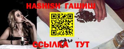 мефедрон VHQ Краснознаменск