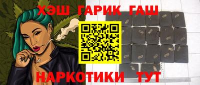 прущий лед Краснокаменск