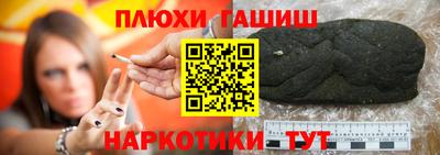 мефедрон VHQ Краснознаменск