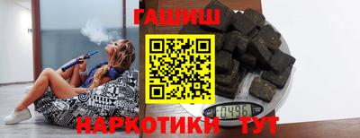 мяу мяу кристалл Краснодар