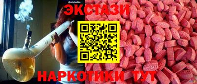 мяу мяу кристалл Краснодар
