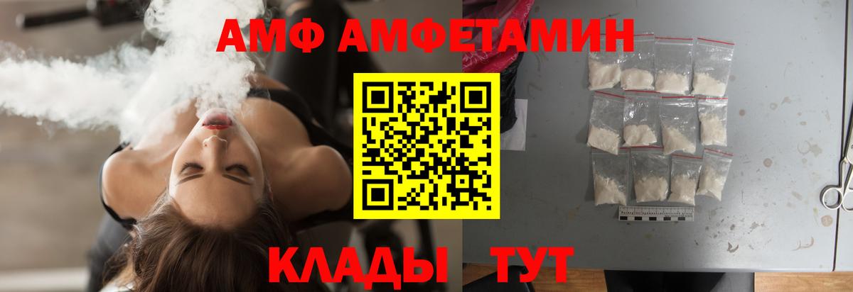 Изобильный  Первитин пудра  Вход с VPN 