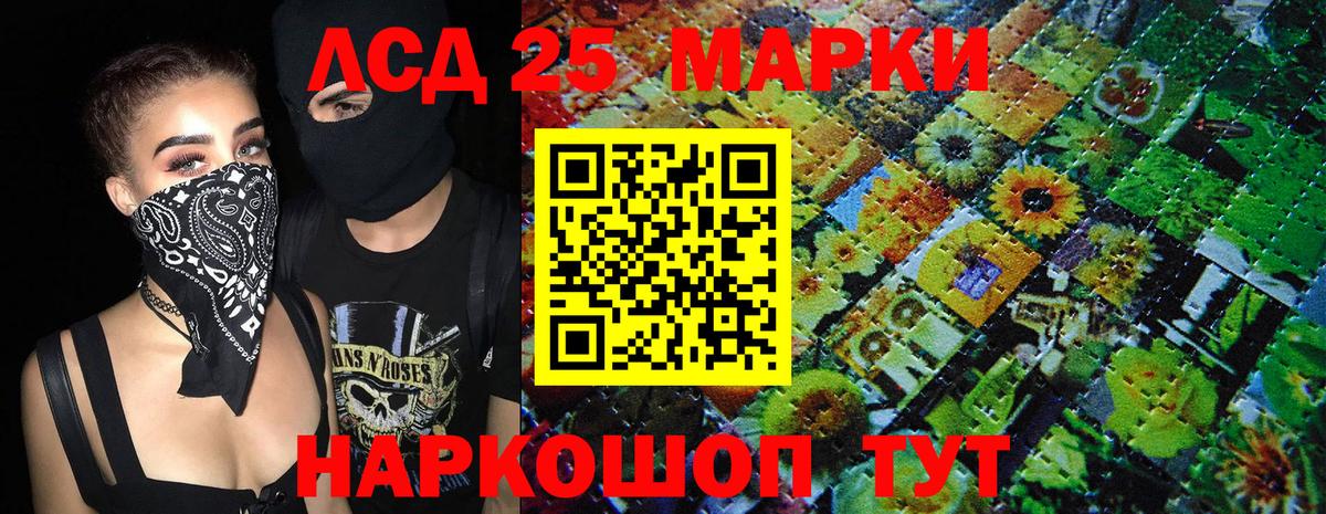 Марки N-bome 1,5мг Изобильный