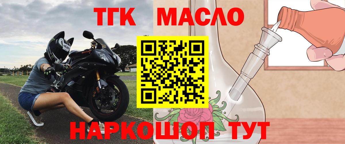 ТГК вейп Изобильный