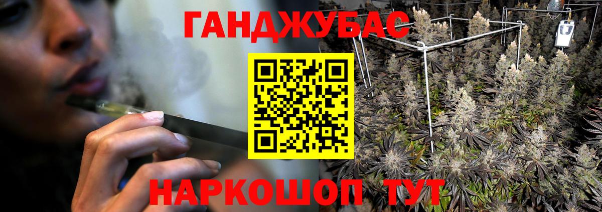 Изобильный  Бошки Шишки Bruce Banner  Каннабис гибрид  Канабис марихуана  Вход с VPN  Марихуана OG Kush 