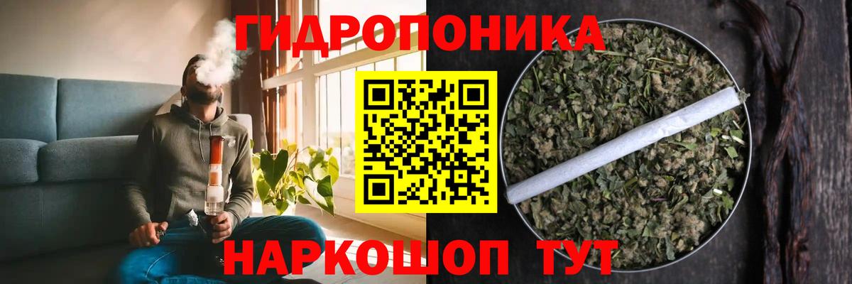 Конопля ГИДРОПОН Изобильный